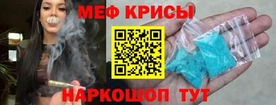 меф Апрелевка