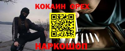 прущая мука Аргун