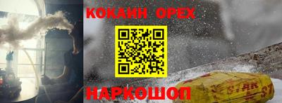 бутик Апшеронск