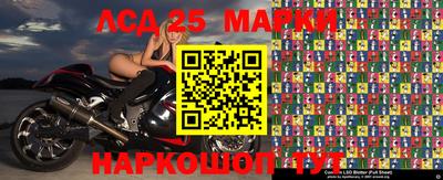 бутик Апшеронск