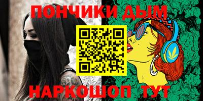 меф Апрелевка