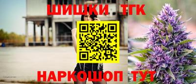 бутик Апшеронск