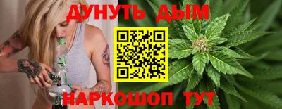 гашишное масло Аргун