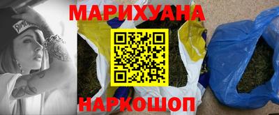гашишное масло Аргун