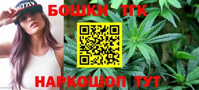 гашишное масло Аргун