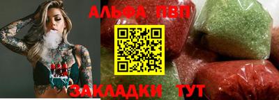 меф Апрелевка