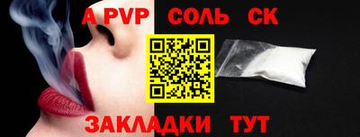 гашишное масло Аргун