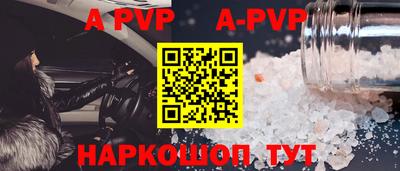 крисы Апрелевка