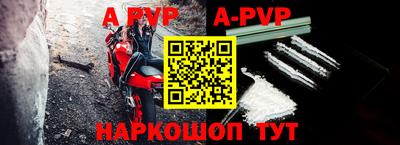 крисы Апрелевка