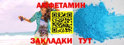 бутик Апшеронск