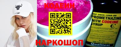 прущая мука Аргун