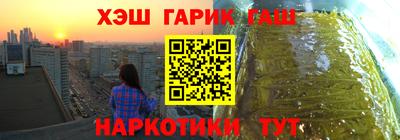 Альфа ПВП Апшеронск