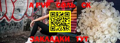 бутик Апшеронск