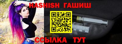 крисы Апрелевка