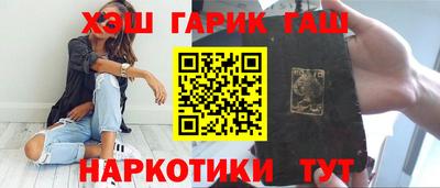 бутик Апшеронск