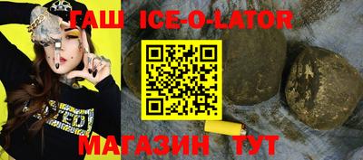 прущая мука Аргун