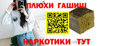 гашишное масло Аргун