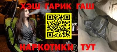 прущая мука Аргун