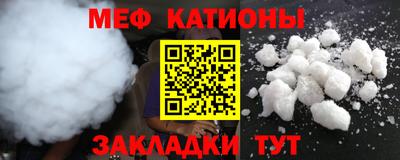 меф Апрелевка