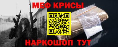 крисы Апрелевка