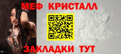 бутик Апшеронск