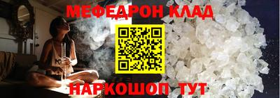 прущая мука Аргун