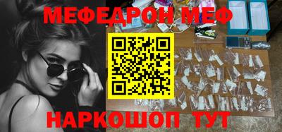круглые Волжск