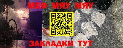 бутик Апшеронск