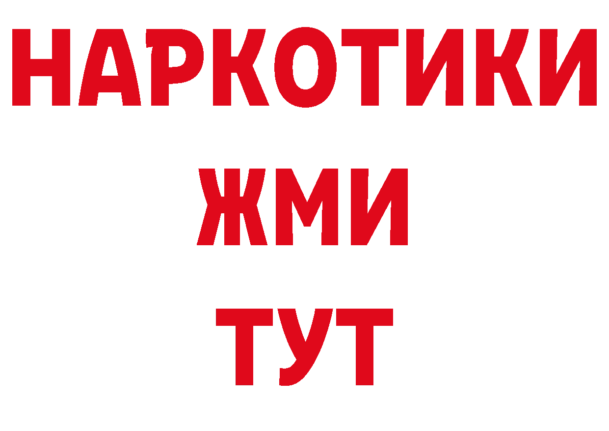 А ПВП крисы CK зеркало это гидра Бугульма