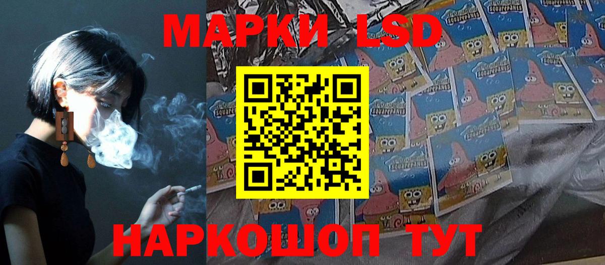Лсд 25 экстази  ЛСД экстази кислота  LSD-25 экстази кислота  Вход с VPN  Бугульма 