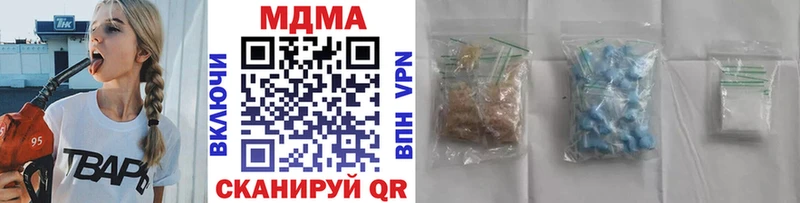 МДМА молли  купить закладку  Бугульма 
