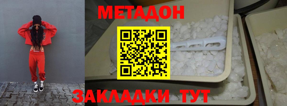Меф МЯУ МЯУ кристаллы  Вход с VPN  Конопля  Наркошоп  Cocaine  МДМА  Бугульма  ГАШИШ  Экстази 