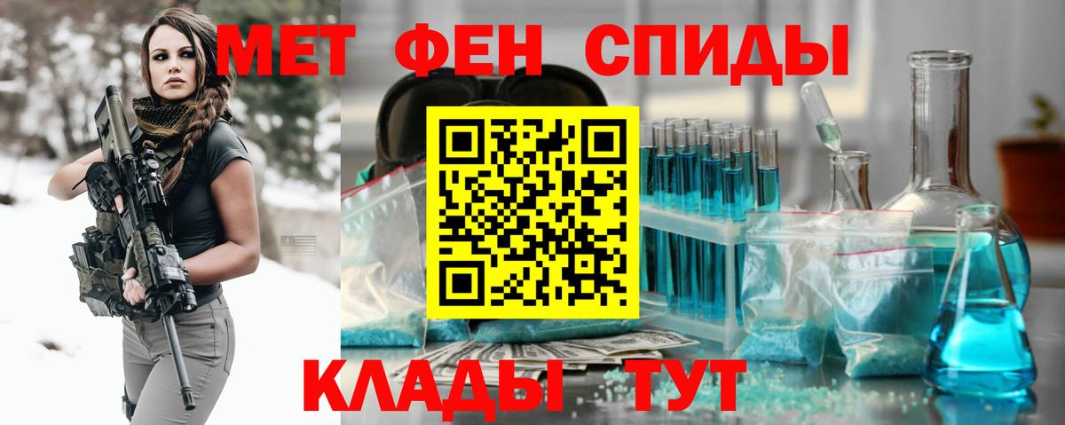 МЕФ  Хэш  Конопля  Бугульма  Alpha PVP  Вход с VPN  COCAIN  Канабис 