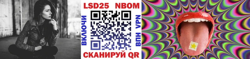 Наркотические марки 1,5мг  Бугульма 