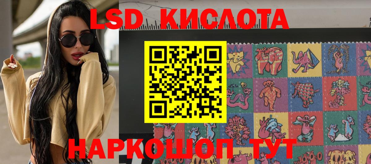 Марки 25I-NBOMe 1500мкг Бугульма
