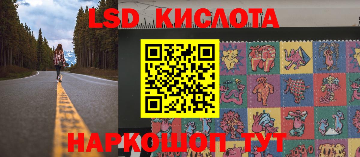 Наркотические марки 1500мкг Бугульма