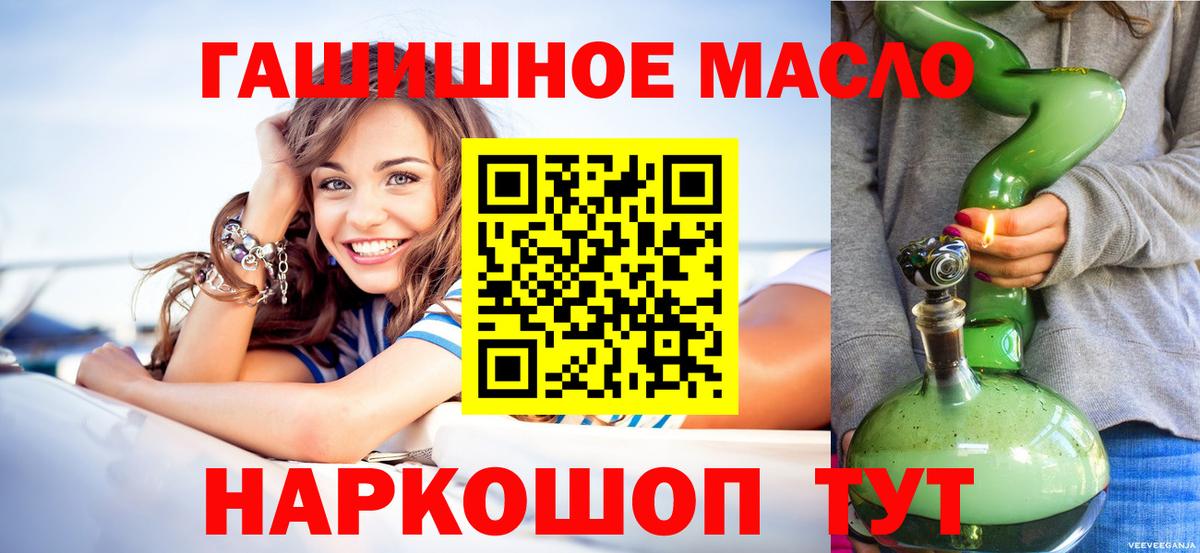 ТГК вейп с тгк Бугульма