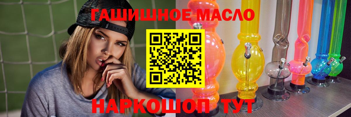 наркота  Дистиллят ТГК жижа  Вход с VPN  Бугульма 