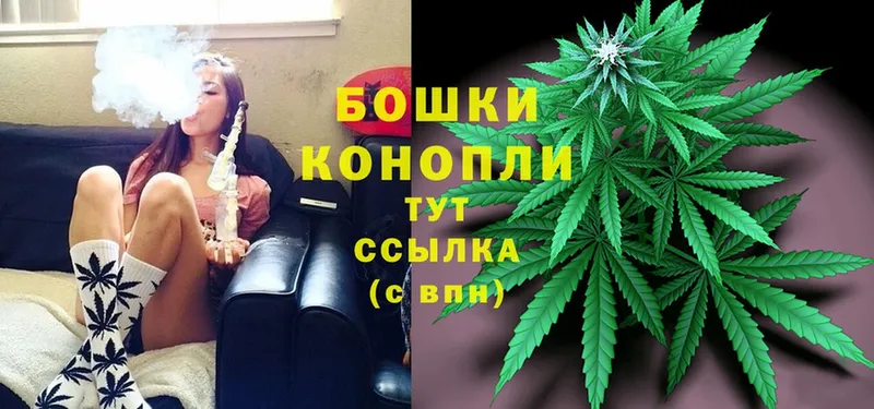 Конопля THC 21%  KRAKEN ССЫЛКА  Бугульма 