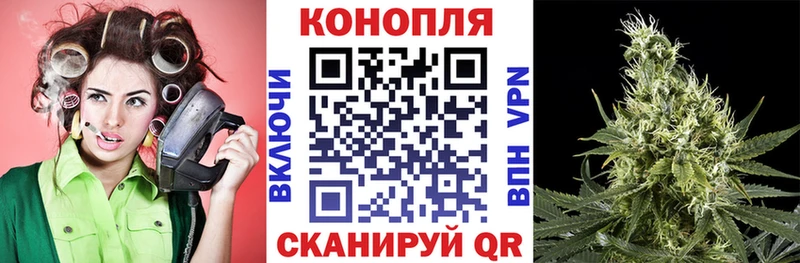 Конопля конопля Бугульма