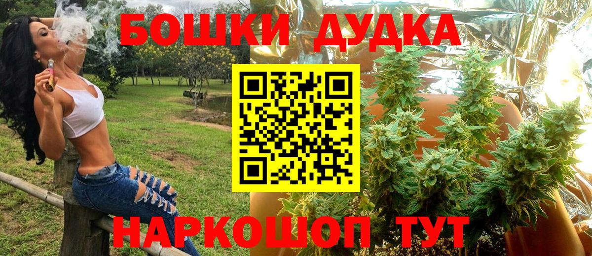 МАРИХУАНА марихуана  Канабис тримм  МАРИХУАНА SATIVA & INDICA  Вход с VPN  Канабис Ganja  Бугульма 