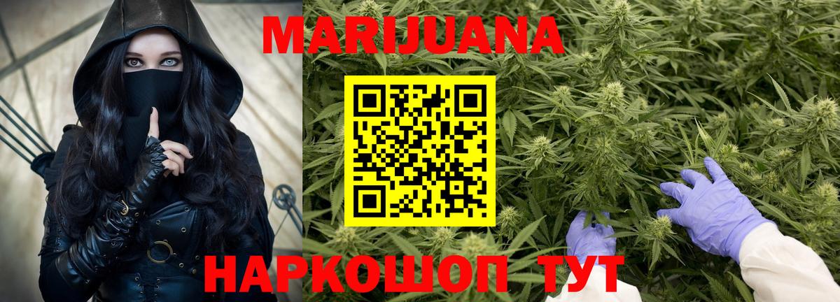 Бошки марихуана MAZAR  Бошки Шишки AK-47  Каннабис THC 21%  Бугульма  Шишки марихуана White Widow 