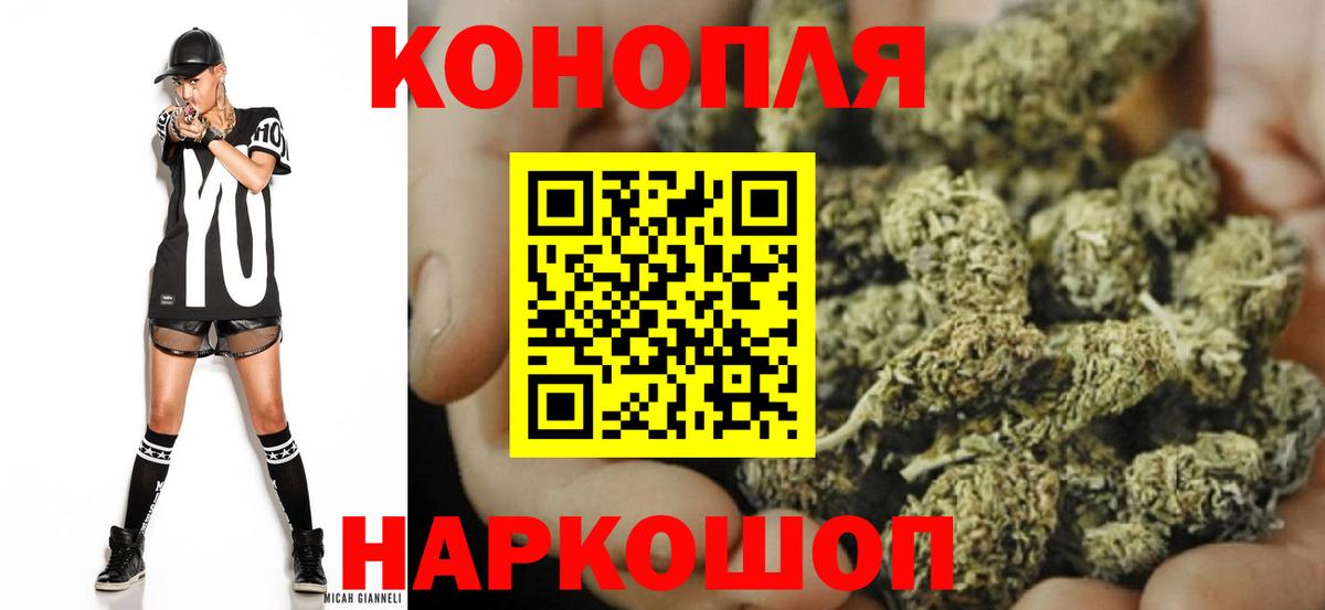 Марихуана THC 21% Бугульма